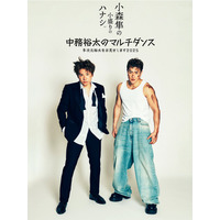 GENERATIONS小森隼・中務裕太、プロデュース舞台上演決定 初の関西公演も