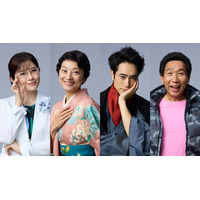 小池栄子・松山ケンイチら、田中圭主演「おい、太宰」新キャスト解禁