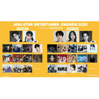 timelesz・ENHYPEN・aespa・櫻坂46・HANAら集結の授賞式「ASEA2025」生中継決定【出演者一覧】