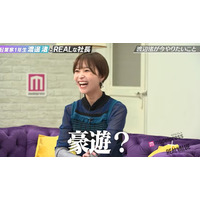 渡邊渚「今空っぽなんです」今後やりたいこと回答も不安吐露