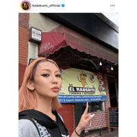 倖田來未、LAでの“前髪ニョロニョロヘア”SHOTに反響「オシャレ」「可愛いいいい」
