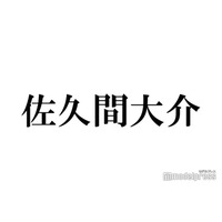 Snow Man佐久間大介、自宅で初収穫したレモン公開「さっくんの愛情たっぷり」「立派でびっくり」の声