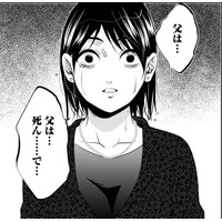 「誰が仕組んだの」…弁護士は会社の指示じゃない⁉【顔を盗られた女 ＃19】