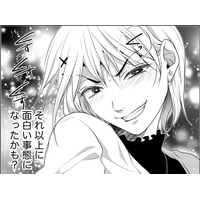 「想像以上におもしろい展開」復讐女、笑いが止まらない【顔を盗られた女 ＃20】