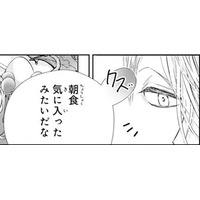 「こんな美味しいの初めて」今までと違う絢爛豪華な生活にびっくり。贅沢生活が始まる！？【暴君のシンデレラ～大正溺愛浪漫譚～＃36】