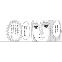 普通に仕事して、普通に暮らす34歳OL【SNS顔面加工やり過ぎ女＃１】