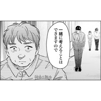 怒り出した「モンスターペアレント」。もっと大きな問題になると思ったけど一安心【アテナの卒業式#39】