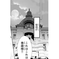 「もっとここにいたい」初めて感じた温かい居場所【暴君のシンデレラ～大正溺愛浪漫譚～＃41】