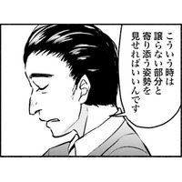 トラブルが起きたときは、一人で抱えずに教師全員で考えていく体制を作れればいいな【アテナの卒業式#40】