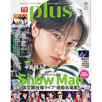中島健人、アンニュイなまなざしにうっとり…初のソロシングル「MONTAGE」制作の裏側も語る