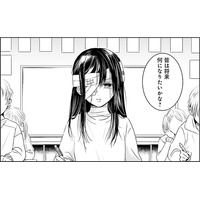 将来なりたいもの？作文に「教師ウケする夢」を書いて出した、そんな幼少期【明日、私は誰かのカノジョ＃１】