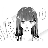 「みんなにそうやってるの？」って、あなた好みにメイクで魔法をかけてきたんだよ【明日、私は誰かのカノジョ＃２】
