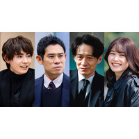 伊藤淳史・久間田琳加ら、高橋海人&中村倫也W主演「DOPE」追加キャスト解禁