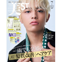 timelesz篠塚大輝、“アイドル0歳”の真っ直ぐな輝き「美ST」初表紙飾る