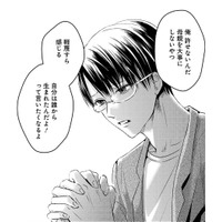 軽蔑？ああ…そっち側の人間には絶対わからない！「そうじゃない」母親がいるってこと【明日、私は誰かのカノジョ＃５】