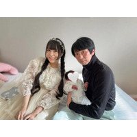 “27歳年上ファンと結婚”元アイドル、第1子出産を報告「夫婦で協力して頑張っていく」