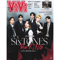 SixTONES「ViVi」初の合併号表紙に登場 メンバー同士の深い絆・未来のビジョン明かす