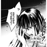 見ないでよ!!大きな顔のあざ。どうせ、かわいそうとか思ってるんでしょ!?【明日、私は誰かのカノジョ＃８】