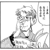 「靴下やGパンの長持ちする干し方」って?主婦の知恵が詰まったノートの威力【さんさん録#8】