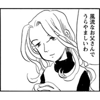 突然の来客がまさかの知り合い⁉決まずい雰囲気をどう回避する？【さんさん録＃９】
