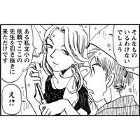 「その手があったか！」小学校に傘を届けるために使った詭弁【さんさん録＃11】