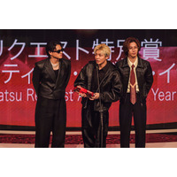 Number_i「MAJ」での受賞に喜び レカペで語った思いにも反響【MUSIC AWARDS JAPAN】
