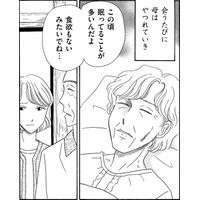 相続のため「母の再婚相手」の養子になった結果【妻の我慢は３年が限界 ＃25】
