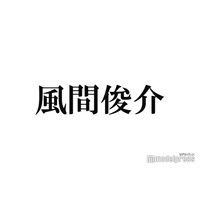 風間俊介「監察医 朝顔」娘役との再会ショットに反響「大きくなってる」「大河と朝ドラのコラボ」