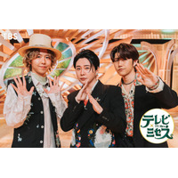 Mrs. GREEN APPLE、MC冠番組決定 大森元貴&FRUITS ZIPPER鎮西寿々歌“2人の疑惑”徹底追及【テレビ×ミセス】