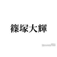 timelesz篠塚大輝、マネージャーNG受けたこと告白「許可下りず…」