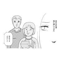 介護仲間のお隣の息子さんが奥さんと引っ越してきた【品性ゼロおばさん大集合 ＃２】