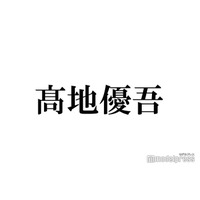 SixTONES高地優吾、人気芸人3人と食事会へ 初の遅刻で「大パニック」に