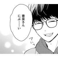 35歳レス妻、20歳の男の子になぐさめてもらう【35歳の不・純愛 ～あなたが恋しいだけだった～#34】