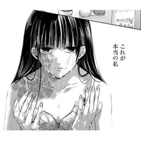 沈黙。間が持たない…そうだ！そんな時はとりあえずお風呂に行こう！【明日、私は誰かのカノジョ＃31】