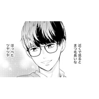 レス妻「ひとりでいるより誰かといたい」【35歳の不・純愛 ～あなたが恋しいだけだった～#42】