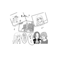フォロワーがなんと5000人！新入社員はキラキラ系インフルエンサー女子だった【あなたのすべてを奪いたい  ＃２】