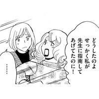 幸せになれるのは、お金をかけた暮らし or not？【アラフォー婚活バカ女＃33】