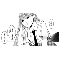 目の前にいる女の子たちは一体誰!?【推せない彼女の探しもの＃11】