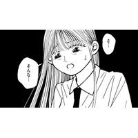 「大人だってわからない」【推せない彼女の探しもの＃16】