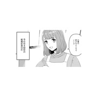 私には誠実な夫がいるのに…“ある人”との関係が始まる【今日、私は夫と浮気する #１】