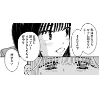 アイドルは「日常に戻るオタクの背中を押す」【推せない彼女の探しもの＃19】