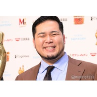 令和ロマン・松井ケムリ、結婚＆第1子誕生発表 子ども抱きかかえた写真で報告「昨年に」
