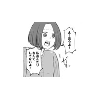 「私盗んだりなんてしてないよ！」潔白なのに職場で窃盗疑惑をかけられ…【あなたのすべてを奪いたい  ＃８】
