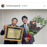 ナイツ土屋、母親の職業明かされスタジオ驚き「血を受け継いでいる」姿も披露