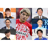 堂安律選手の結婚披露宴、明石家さんま・小栗旬＆山田優夫妻・長友佑都選手＆平愛梨夫妻ら豪華集結「びっくり」「愛されてるのが分かる」の声