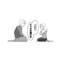 妻が夫の浮気を公認。その瞬間…夫婦関係が壊れる【浮気公認夫婦です。私たちの歪んだ結婚生活 #４】