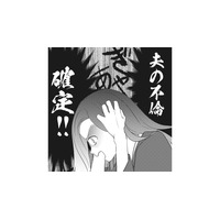 不倫確定！！ホテルの廊下で美女とイチャつく夫にまさかの遭遇！【慰謝料1億円をクズ旦那に払わせる作戦 ＃８】