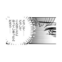 「どうしていつもより優しくするの？」何も知らない妻に隠された‟夫の真実”【今日、私は夫と浮気する #６】