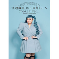 渡辺直美、ピン芸人史上初の東京ドーム公演決定 芸歴20年目の節目に「まじ自分でもびっくり」