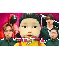 キスマイ二階堂高嗣「ニカゲーム」timelesz猪俣周杜出演の過去回4本TVerで配信開始